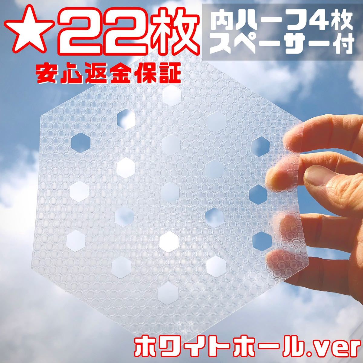 2022新作】即発送 22枚(ハーフ4枚)クリアデッキパッド透明サーフボード