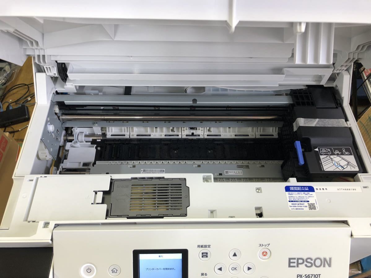 感謝の声続々! 【1年保証付】エプソン PX-S6710T エコタンク搭載 A3