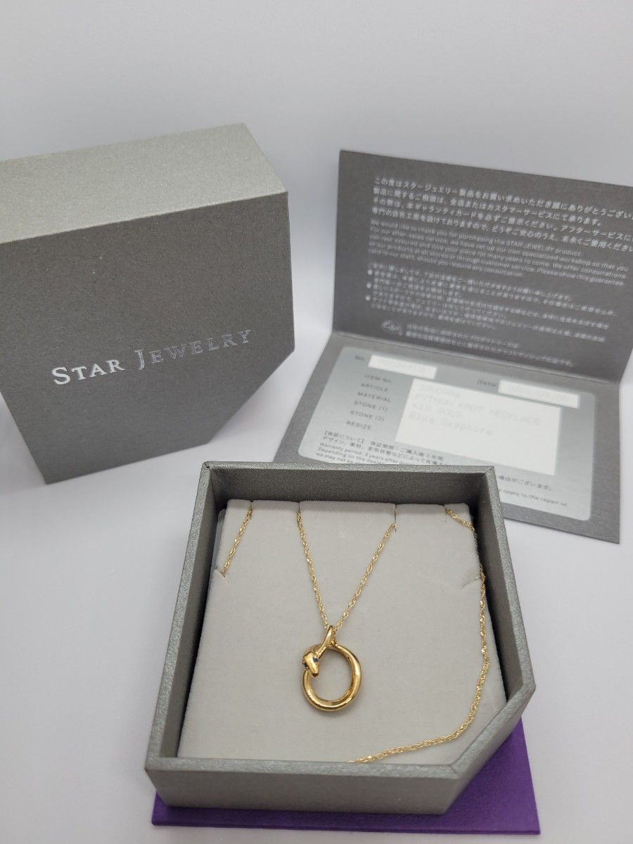 STAR JEWELRY K10ネックレス PYTHON KNOT|Yahoo!フリマ(旧 STAR JEWELRY K10ネックレス PYTHON KNOT|Yahoo!フリマ(旧