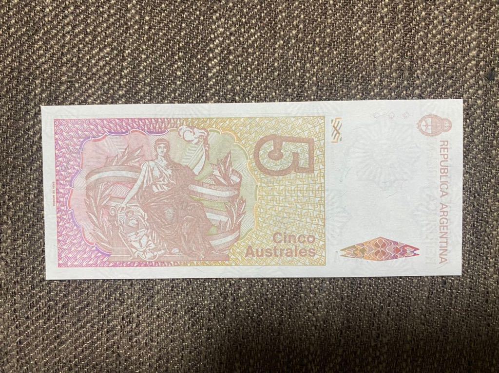 【未使用 】5ペア　アルゼンチン紙幣⑧_画像2