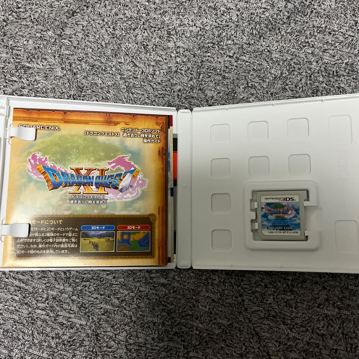 ドラゴンクエスト11 過ぎ去りし時を求めて 3DS 3DSソフト ドラクエ11 ドラゴンクエストXI過ぎ去りし時を求めて