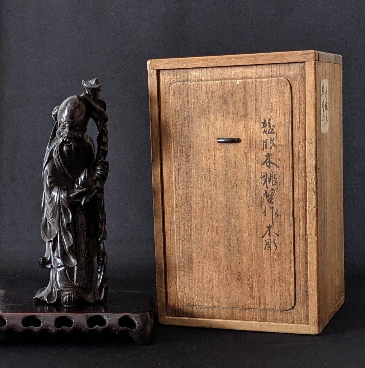 3481 龍眼木 桃望作 桃仙人 木彫 置物 唐木 中国 ホビー、カルチャー ...