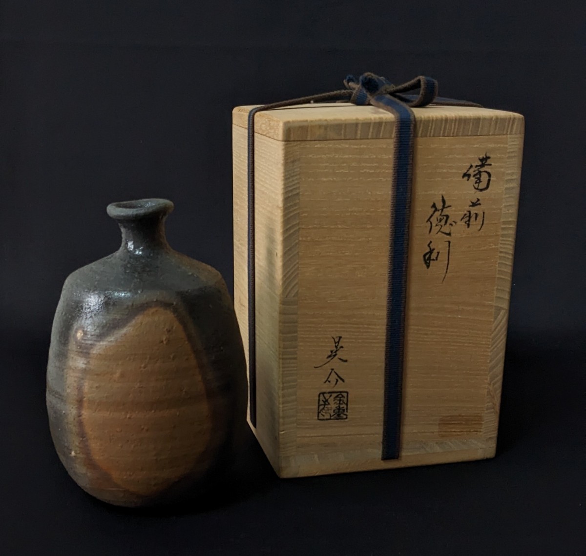 3490 Bizen . gold -ply .. sake bottle also box prefecture designation important less shape culture fortune gold -ply .... sake cup and bottle 