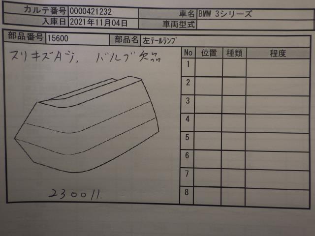 BMW 3シリーズ GF-AM25 左テールランプ_画像4