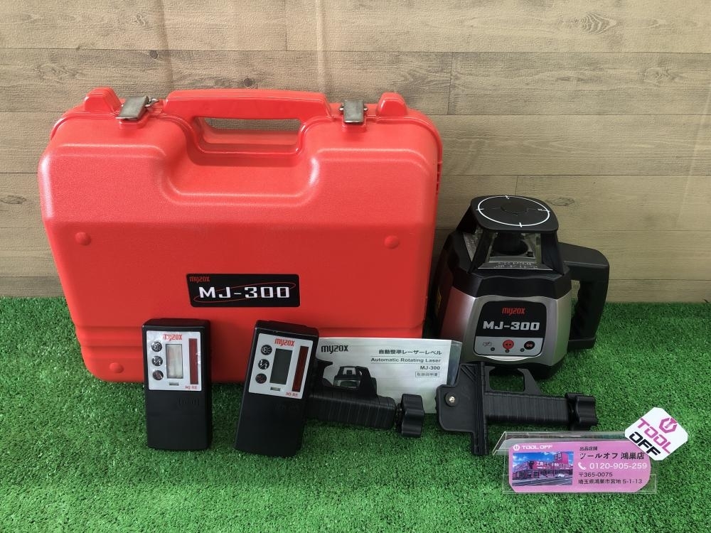 016□未使用品□マイゾックス Myzox 自動整準レーザーレベル MJ300 MJ