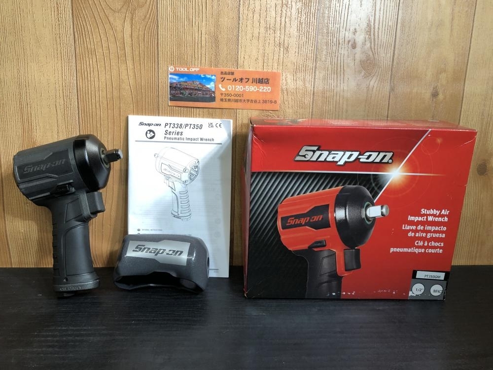 001♪未使用品♪Snap-on スナップオン 1/2エアインパクトレンチ