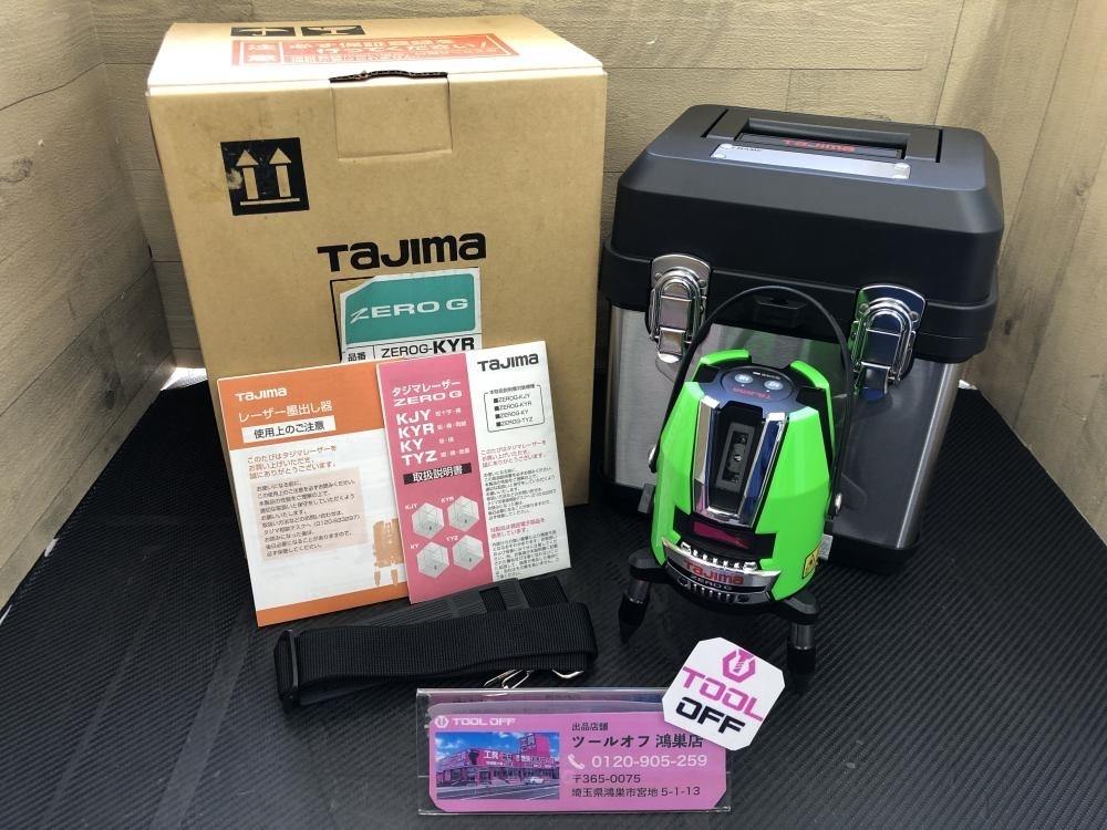 016□未使用品□タジマ TAJIMA グリーンレーザー墨出し器 ゼロジー