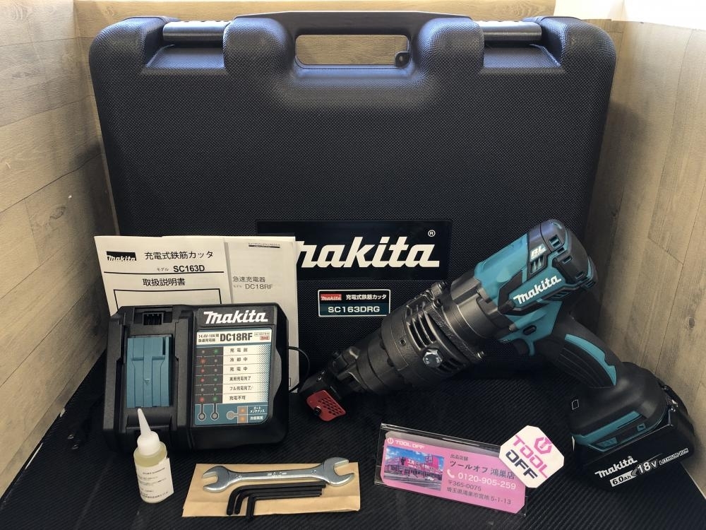 016□未使用品□マキタ makita 充電式鉄筋カッタ 携帯油圧式 SC163DRG