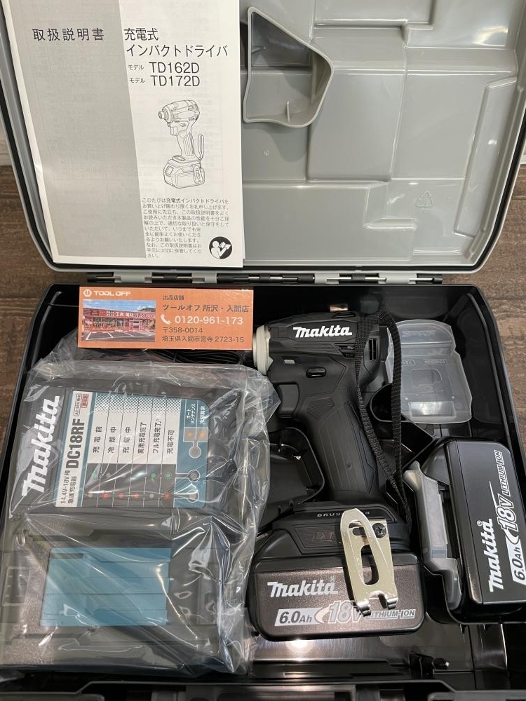 新品 マキタ インパクト ドライバー TD172DRGX B ブラック 明日迄限定