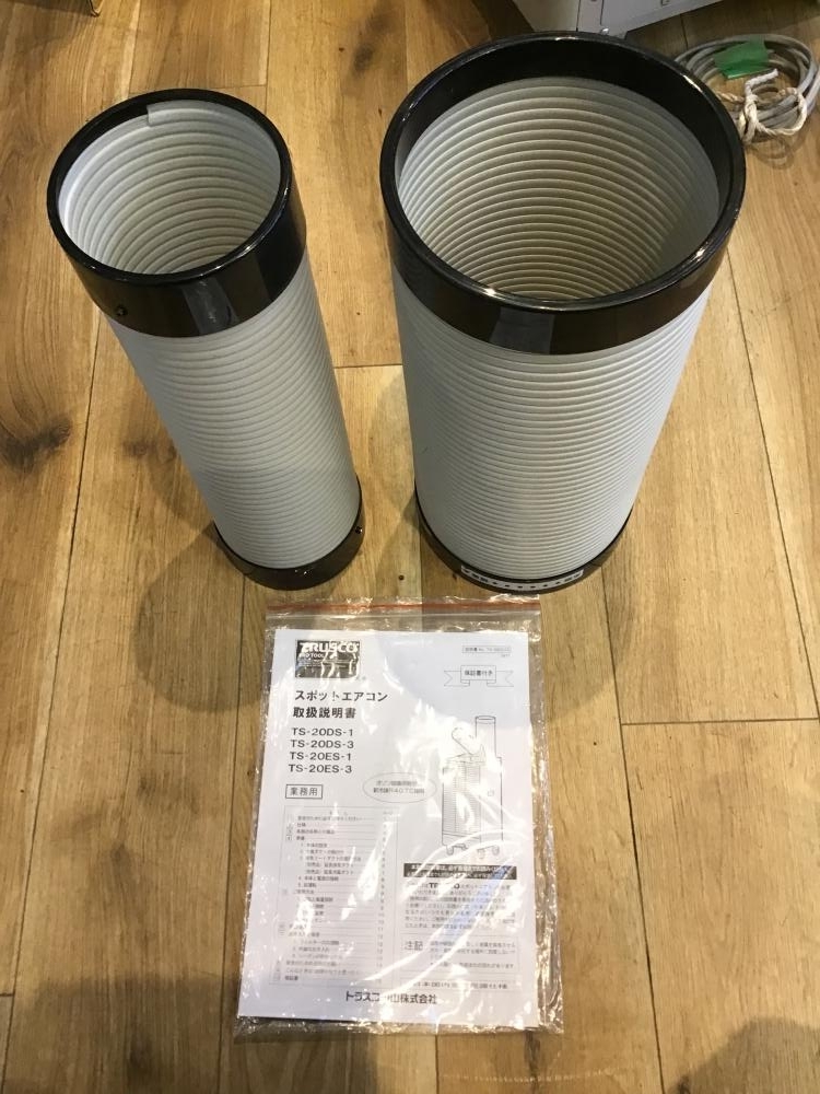 がございま】 001♪おすすめ商品・川越店引取限定♪TRUSCO トラスコ