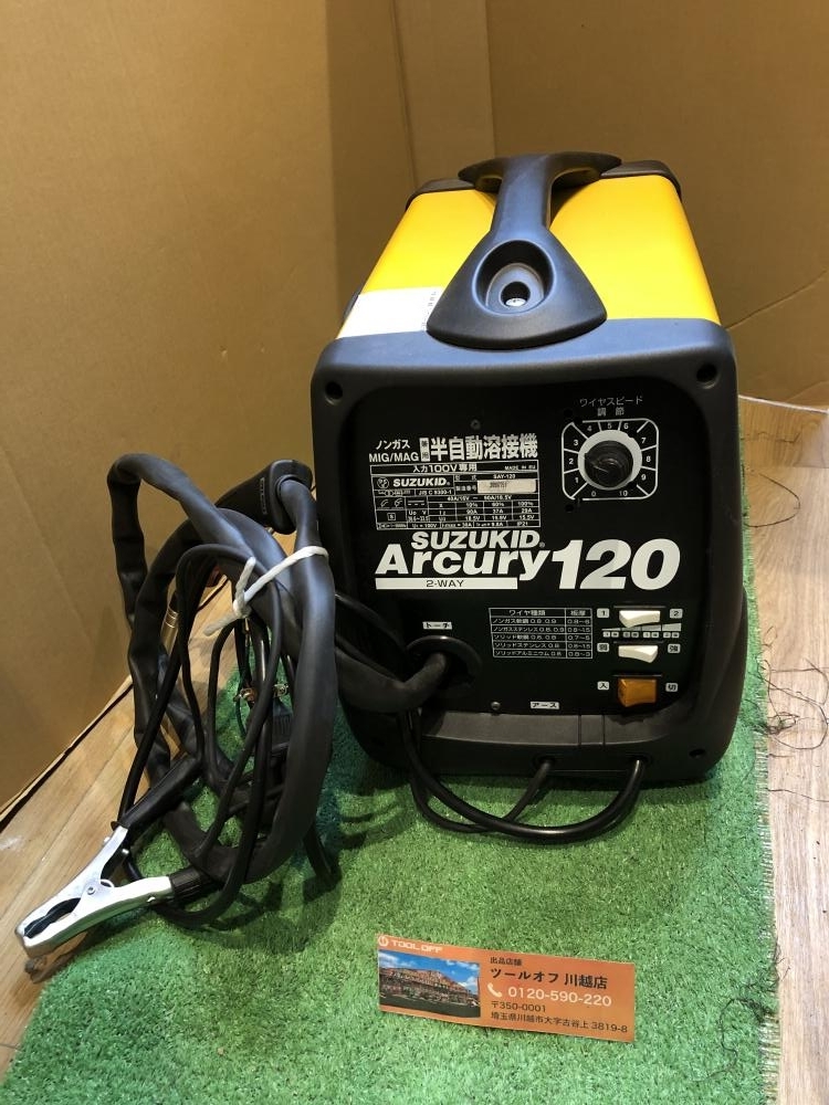 スズキッド suzukid arcury120 100ボルト 半自動溶接機未使用