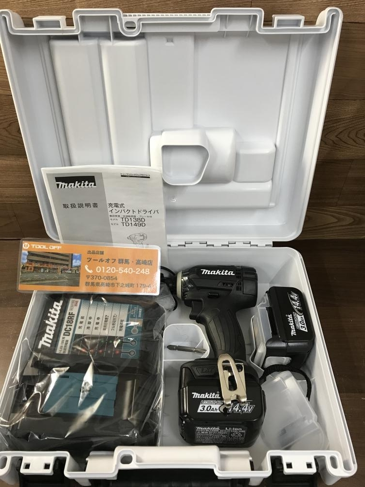 こちらの 002○未使用品○マキタ インパクトドライバ TD138DRFX 14.4V