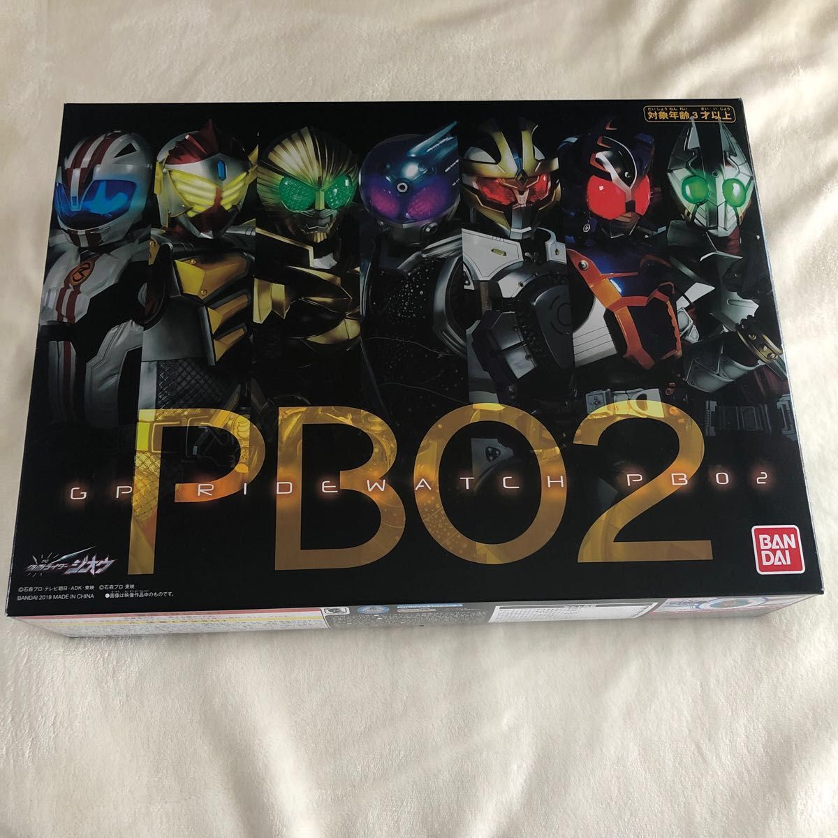 仮面ライダージオウ サウンドライドウォッチシリーズ GPライドウォッチ