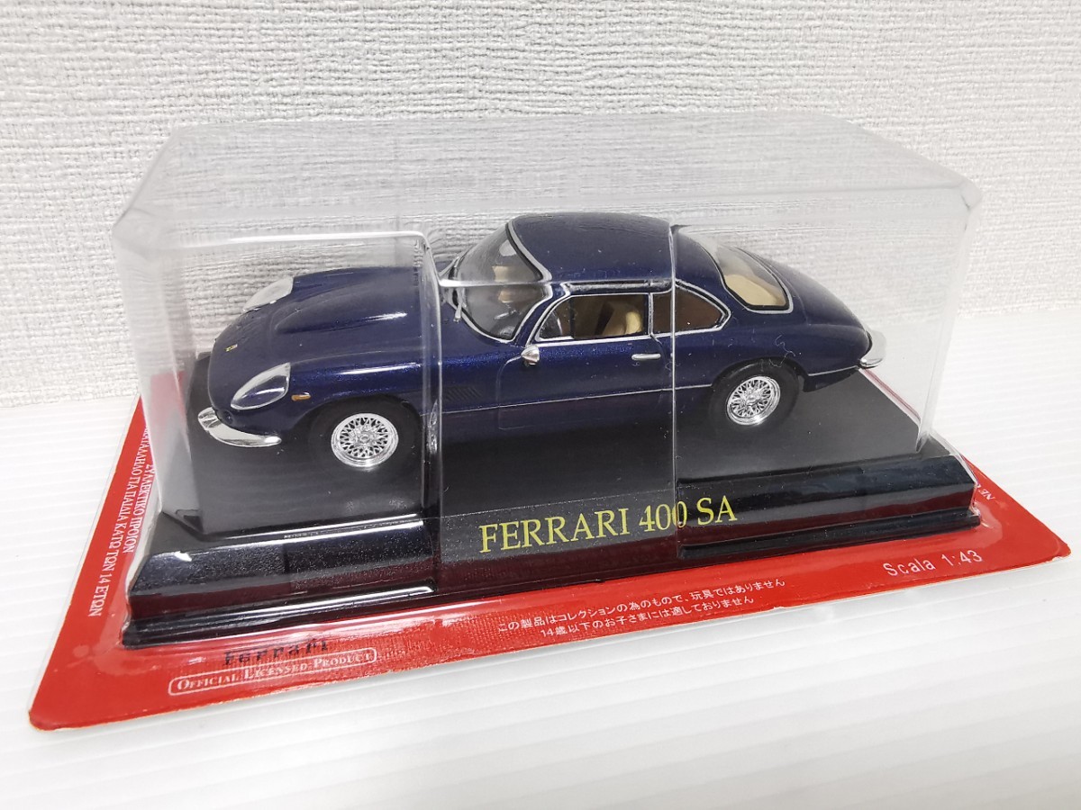 送料300円〜★未開封★ アシェット フェラーリコレクション Ferrari 400 SA フェラーリ 1/43スケール ミニカー_画像1