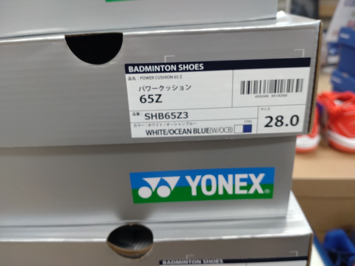 【SHB65Z3 725 28.0】YONEX(ヨネックス) バドミントンシューズ パワークッション65Z3 ホワイト/オーシャンブルー 新品 未使用 2023 新作