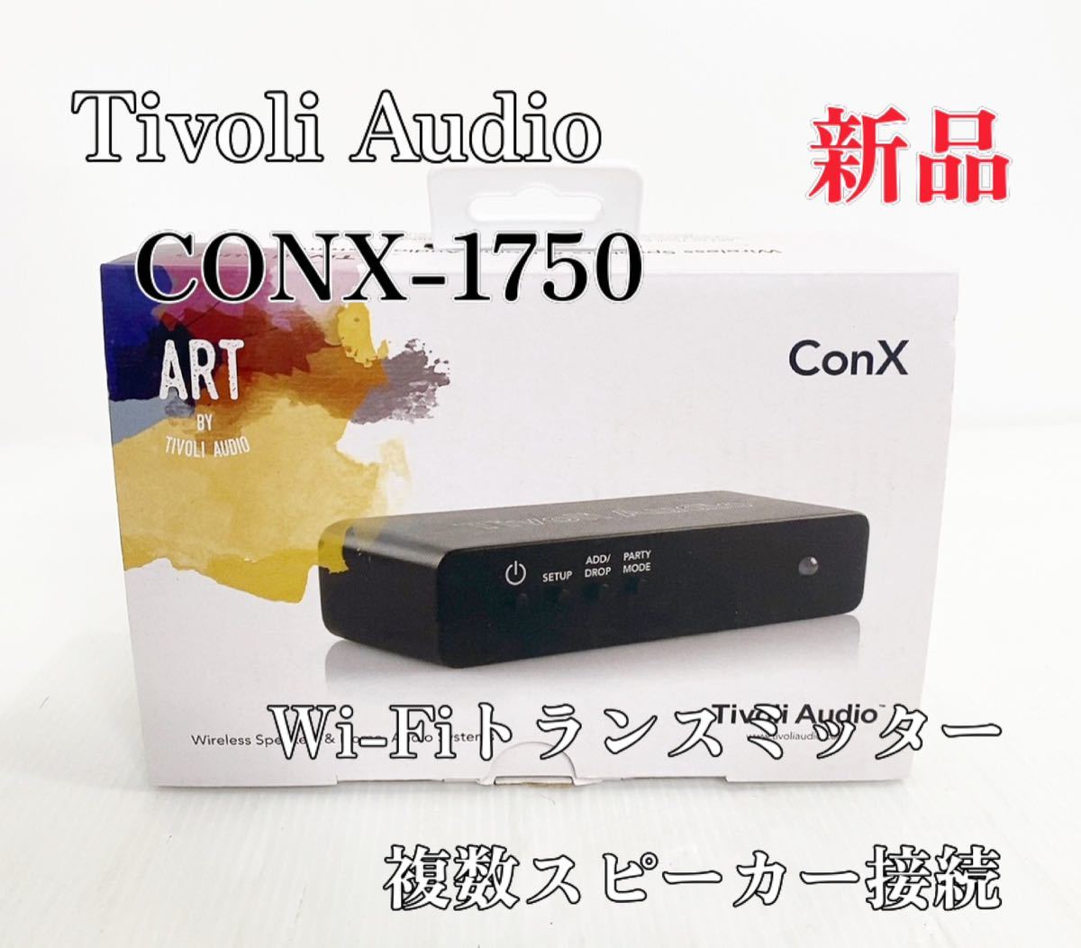 Tivoli Audio CONX チボリオーディオ CONX-1750-JP