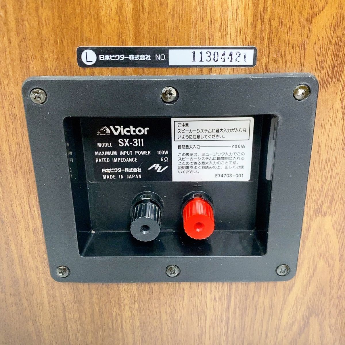名機】VICTOR SX-311 スピーカーシステム ビクター ペア|Yahoo 名機】VICTOR SX-311 スピーカーシステム ビクター ペア|Yahoo