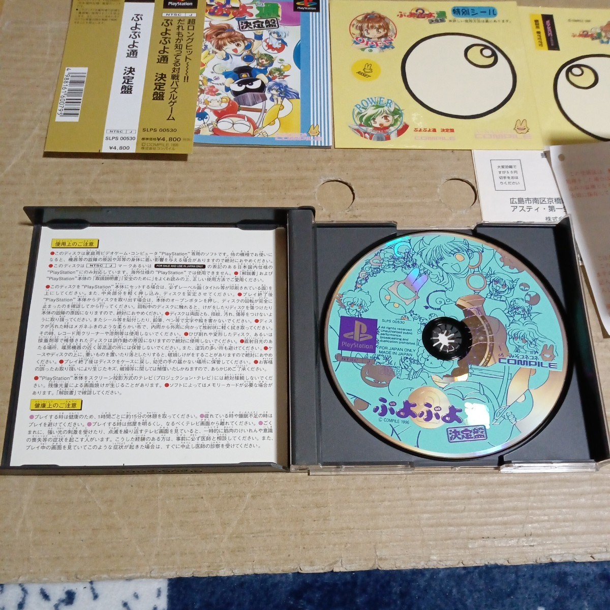 item_image_2