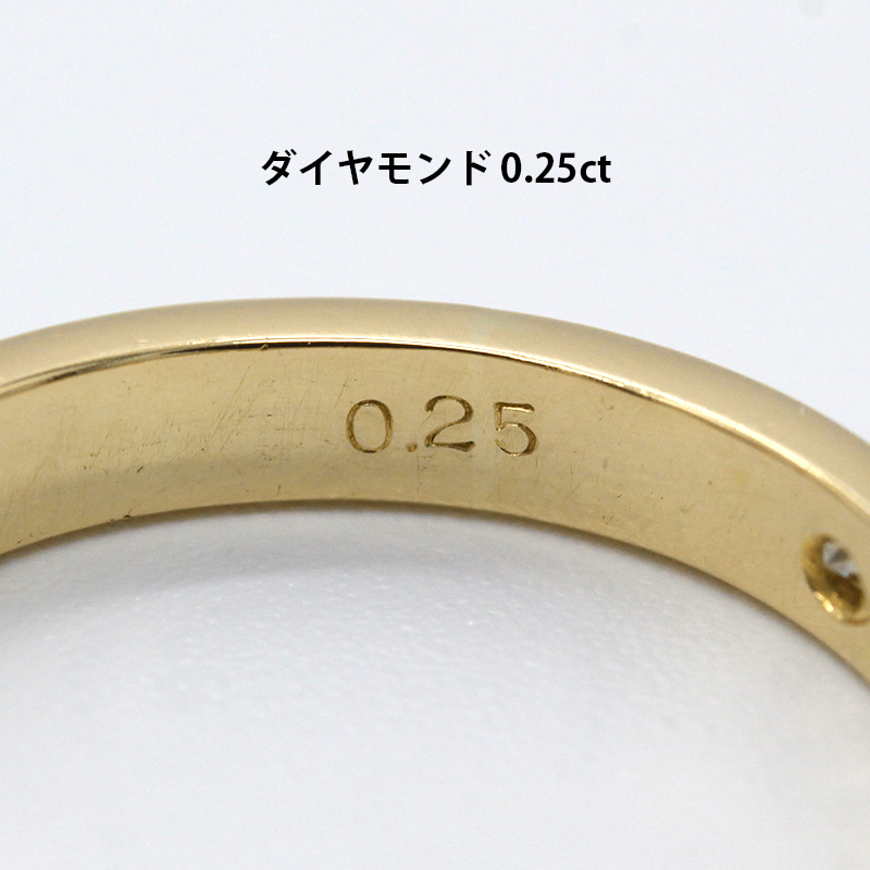 美品 ダイヤモンド 0.25ct ハーフエタニティ K18 イエローゴールド