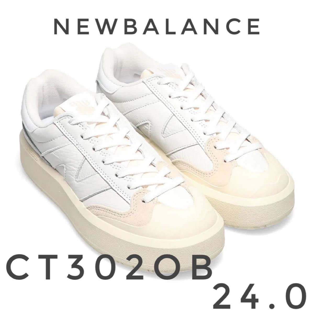 【新品未使用】ニューバランス CT302 OB 24.0cm