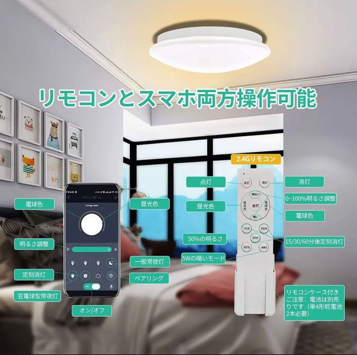 送料込み Coizabera LEDシーリングライト 6畳 電気 蛍光灯 33W 送料込み Coizabera LEDシーリングライト 6畳 電気 蛍光灯 33W