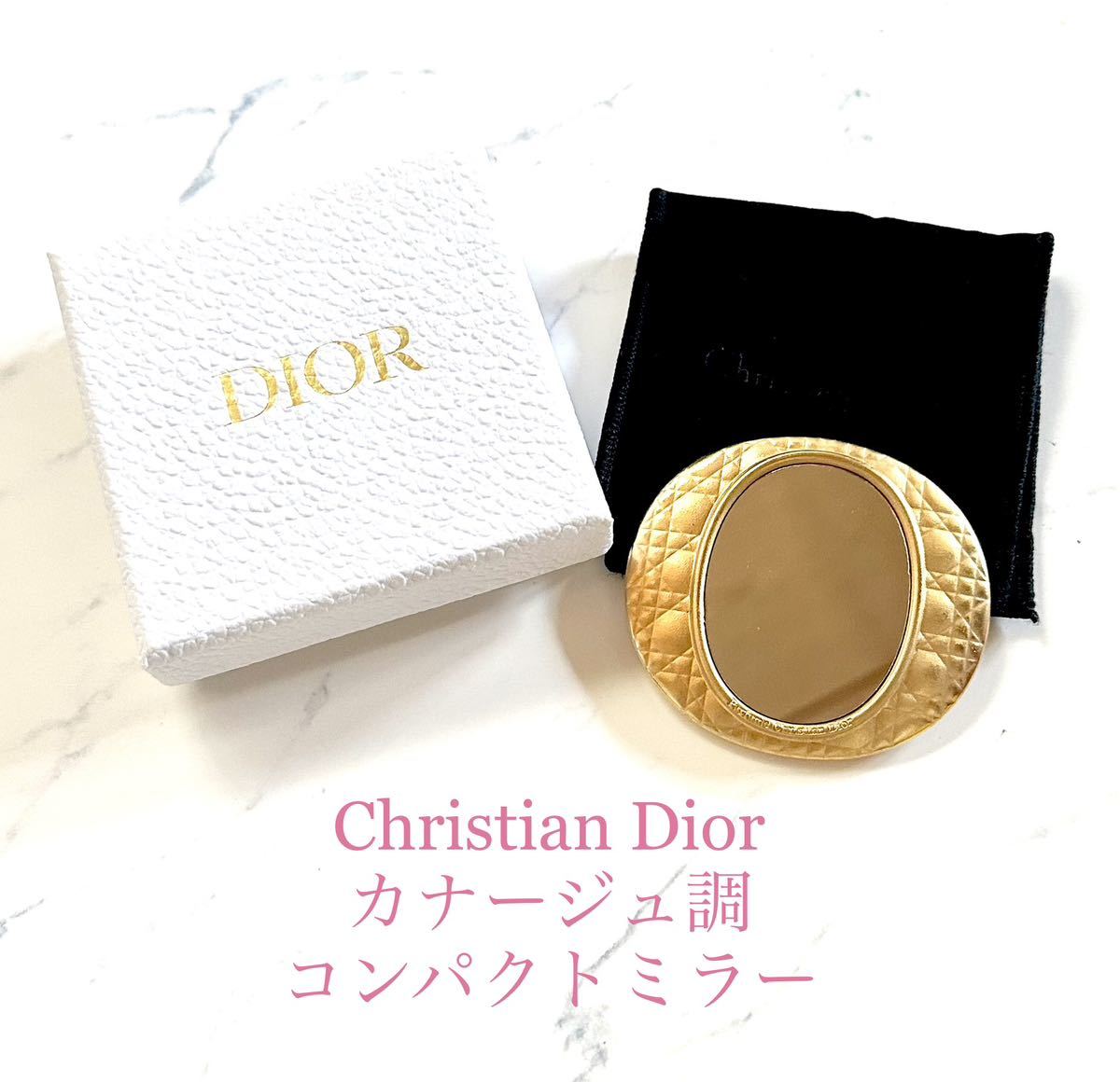 Christian Dior クリスチャンディオール カナージュ調 ミラー 鏡 ゴールド ノベルティ 保存袋 箱｜PayPayフリマ