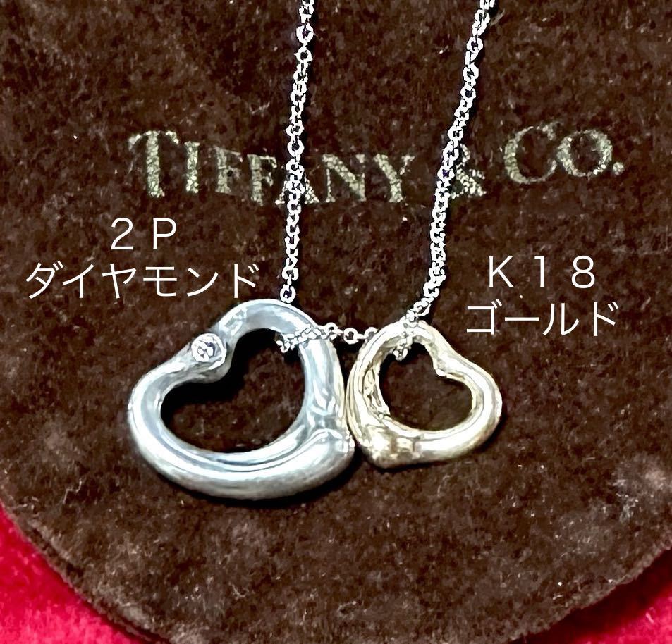 好評にて期間延長】 エルサ・ペレッティ ティファニー TIFFANY&Co