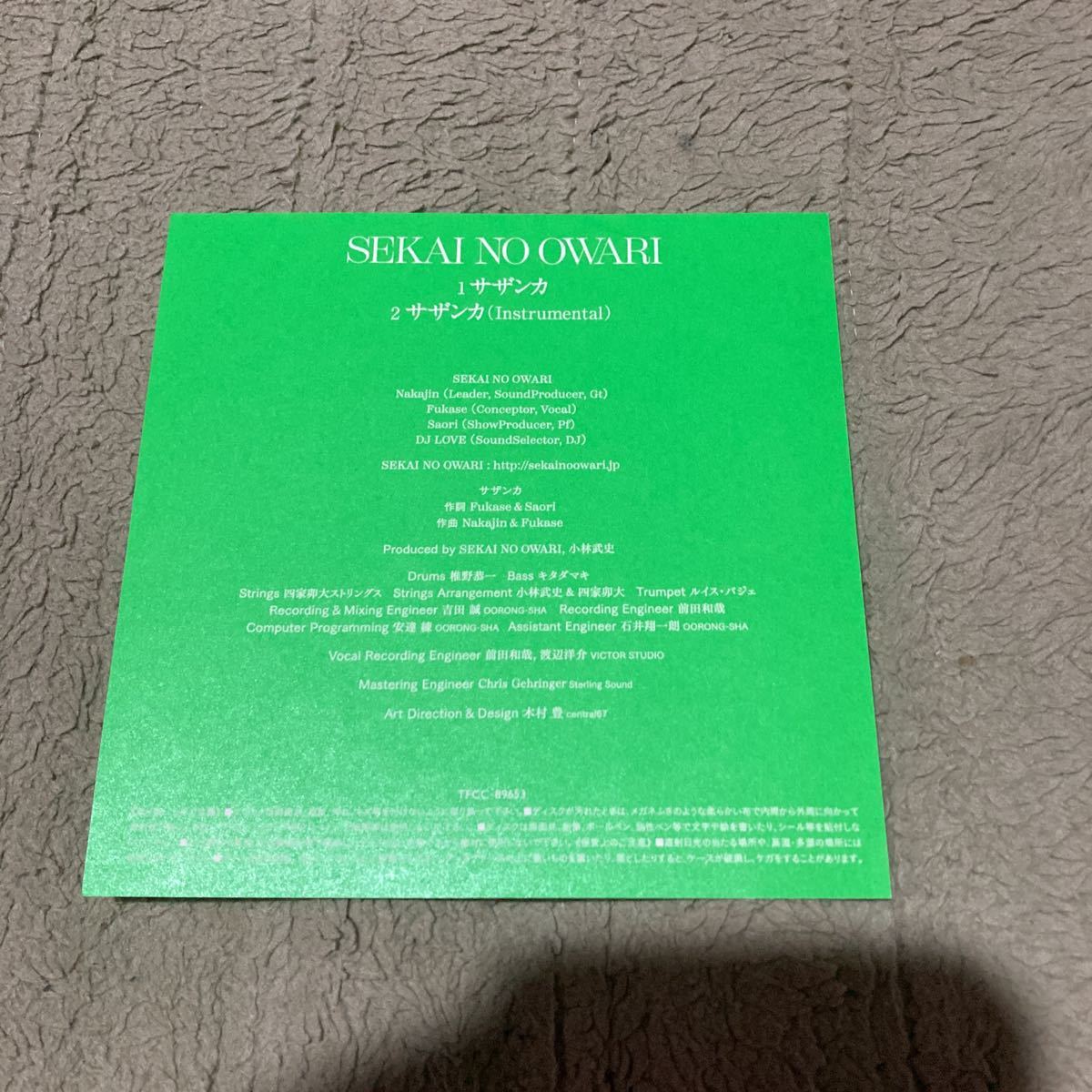 完全生産限定盤 SEKAI NO OWARI _画像4