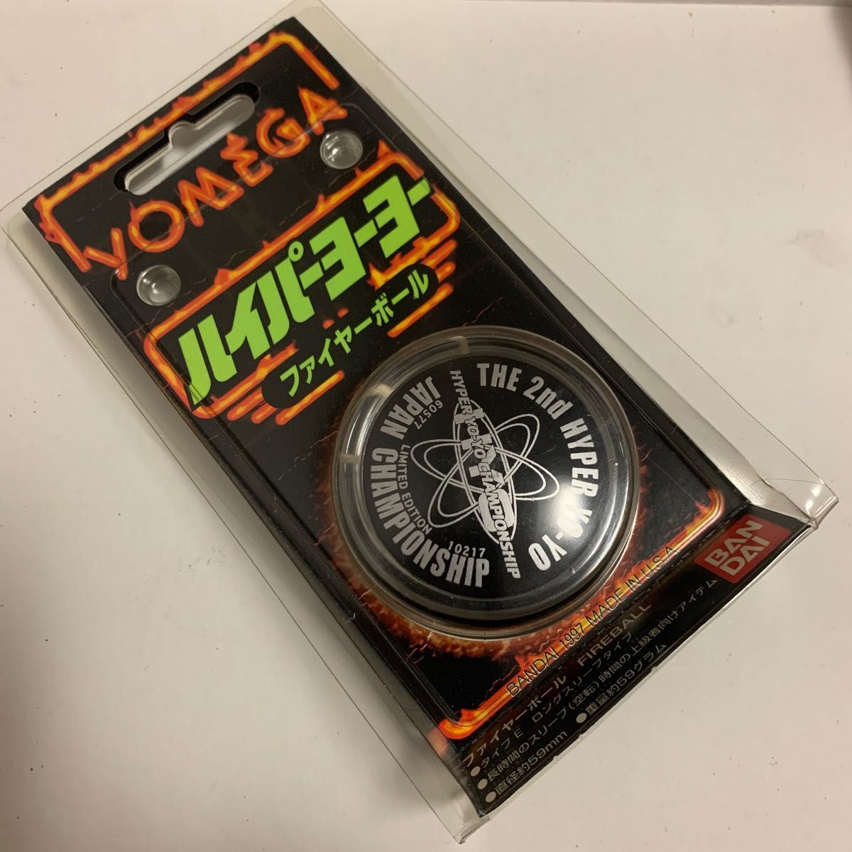 超激安 BANDAI 一番くじ ハイパーヨーヨー BANDAI ファイヤーボール