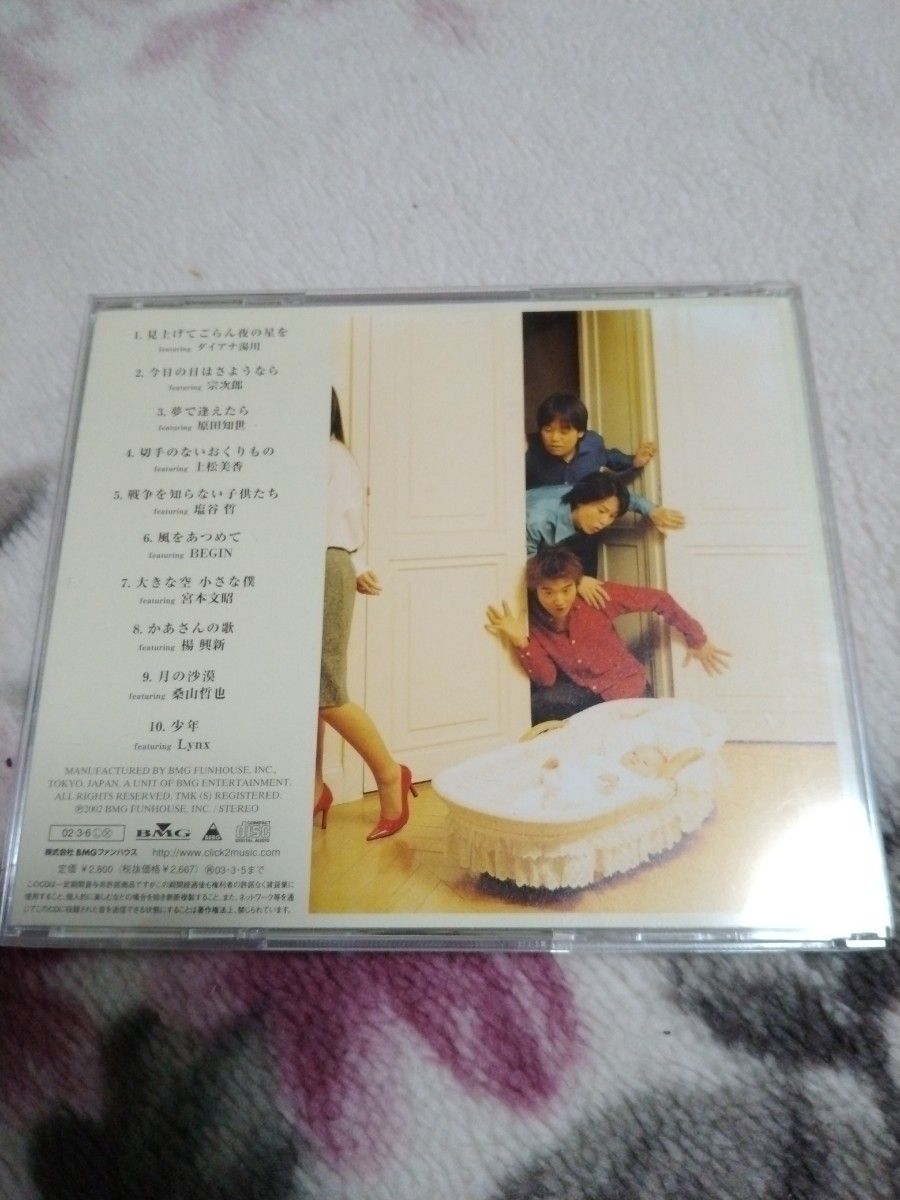 【CD】DEEN｢和音～songs for children～｣