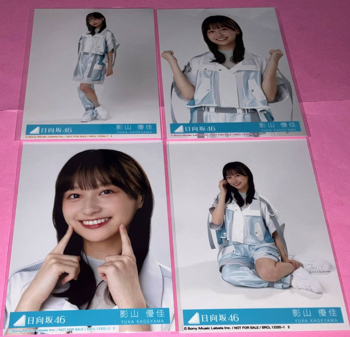 影山優佳 生写真 日向坂46 「月と星が踊るMidnight」 Type-A,B,C,D