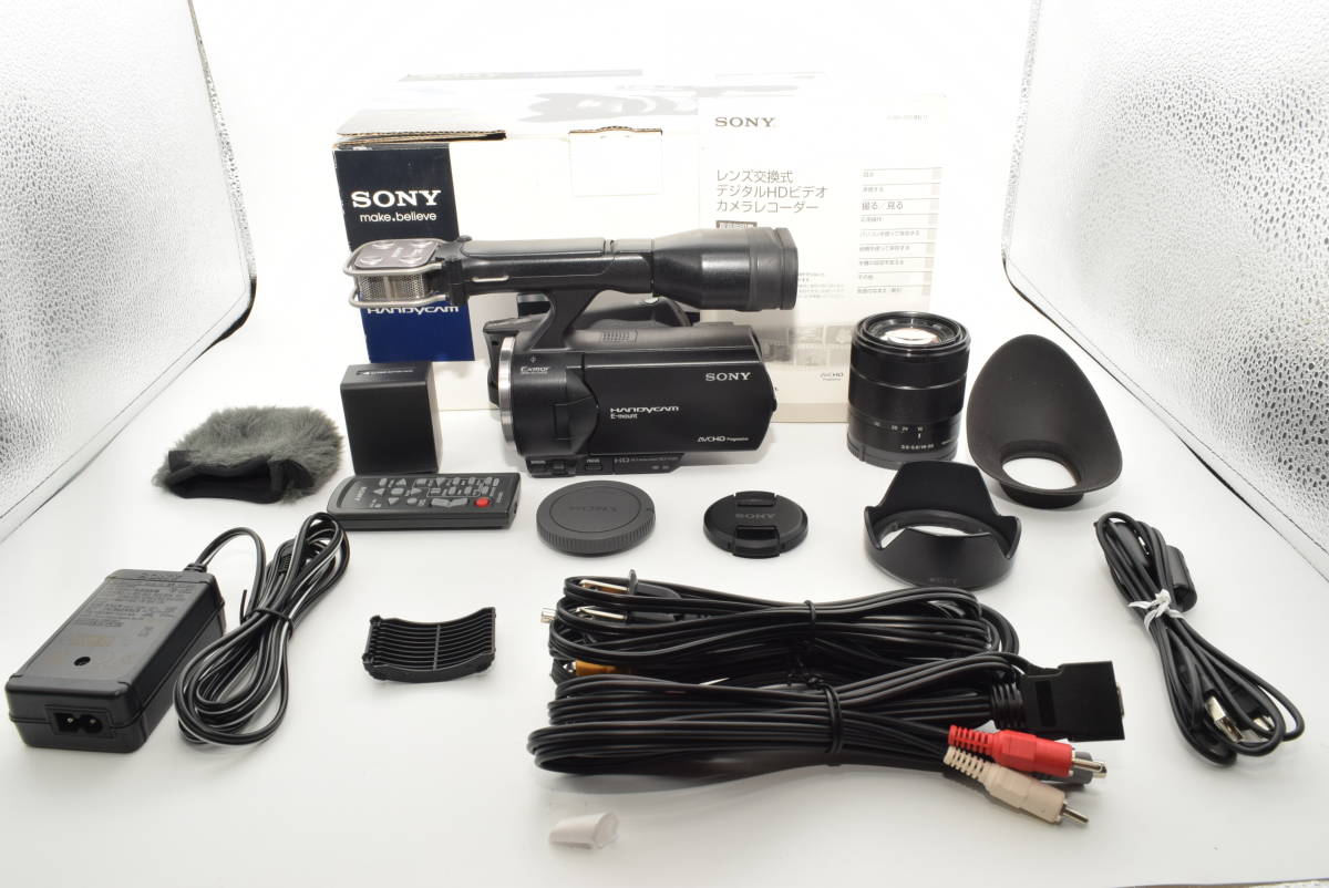 230143☆極上☆ソニー SONY レンズ交換式デジタルHDビデオカメラ