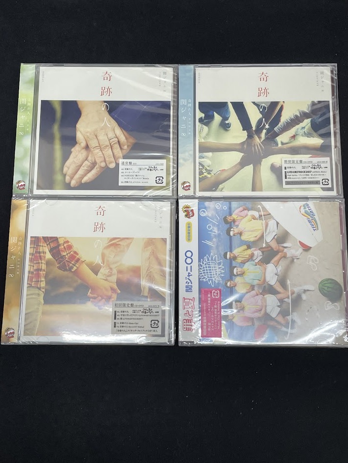 関ジャニ∞ CD/DVD　ジャム　初回限定盤A+初回限定盤B　他いろいろ全て未開封_画像5