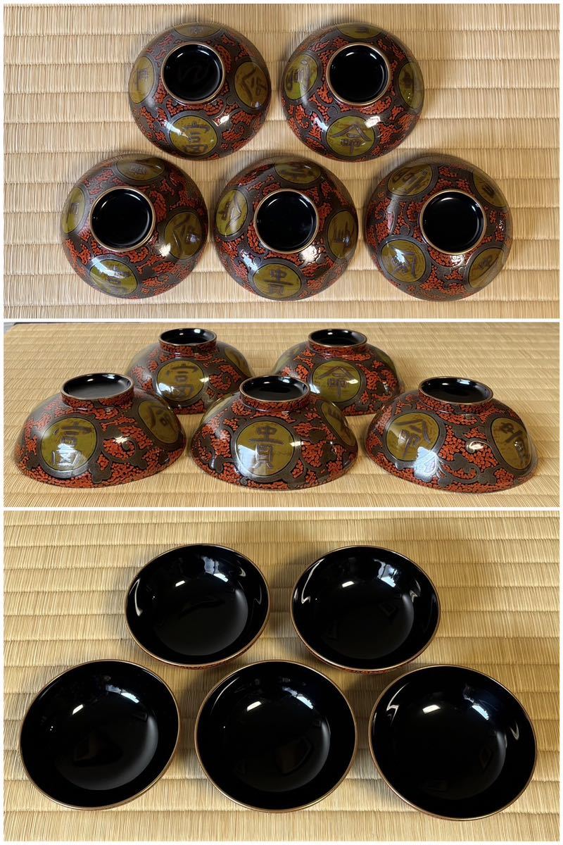 Yahoo!オークション - 【輪島塗『富貴長命』煮物椀】能州輪島 Yahoo!オークション - 【輪島塗『富貴長命』煮物椀】能州輪島