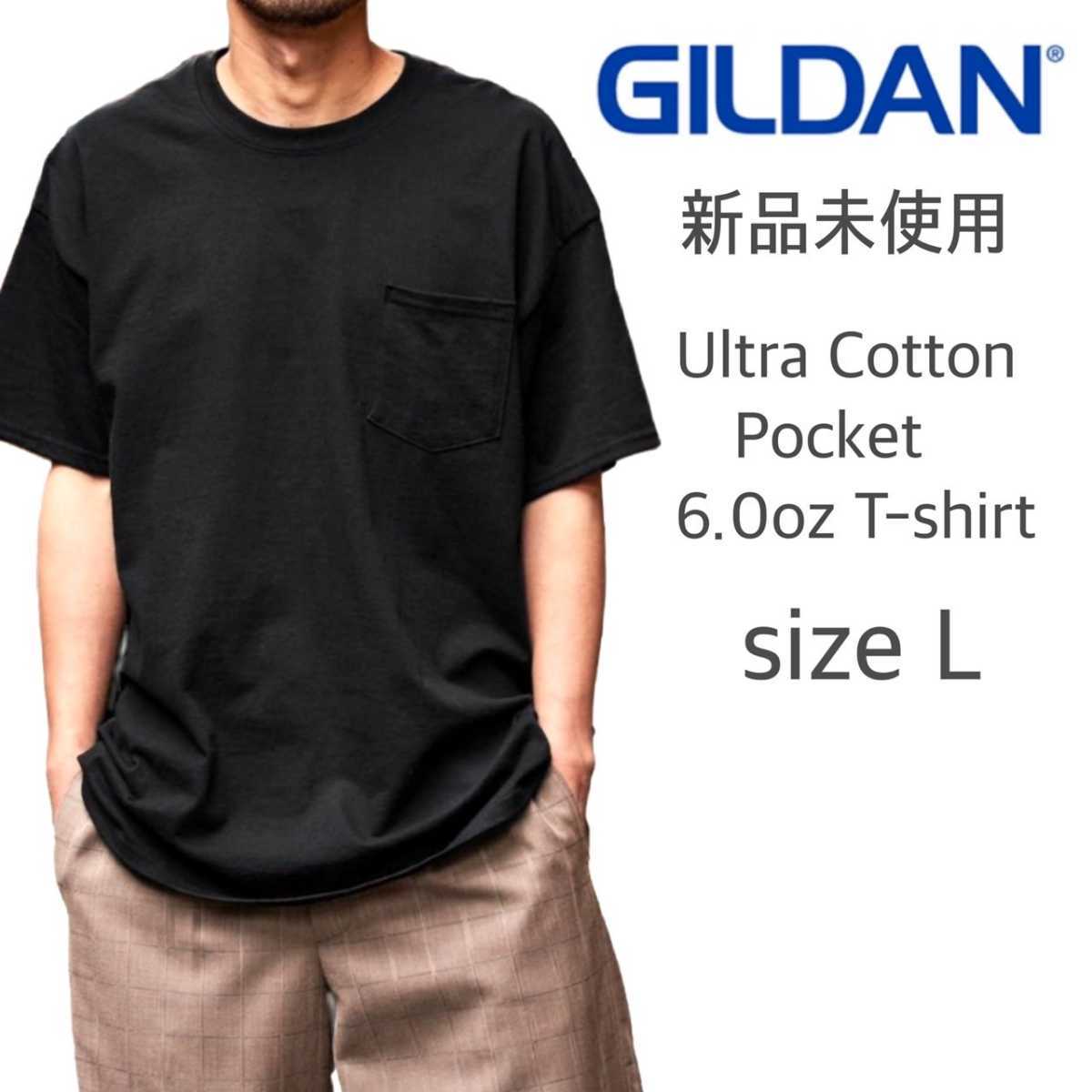 新品未使用 ギルダン ウルトラコットン 6oz 無地 ポケットTシャツ 黒 L GILDAN ブラック 2300_画像1