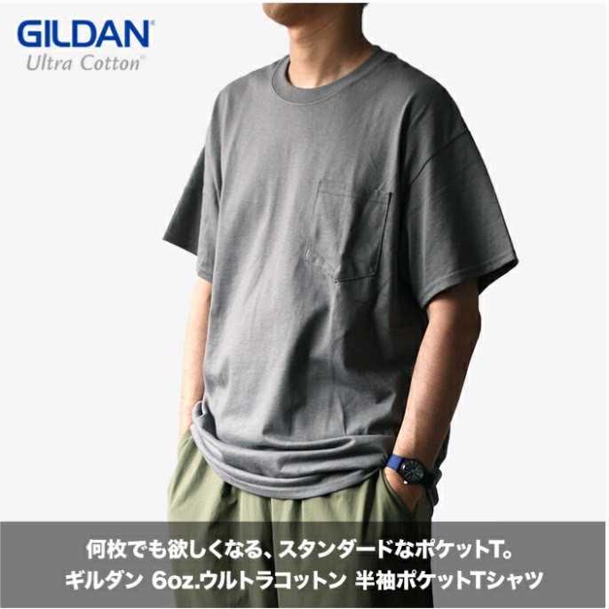 新品未使用 ギルダン ウルトラコットン 6oz 無地 ポケットTシャツ 黒 L GILDAN ブラック 2300_画像7