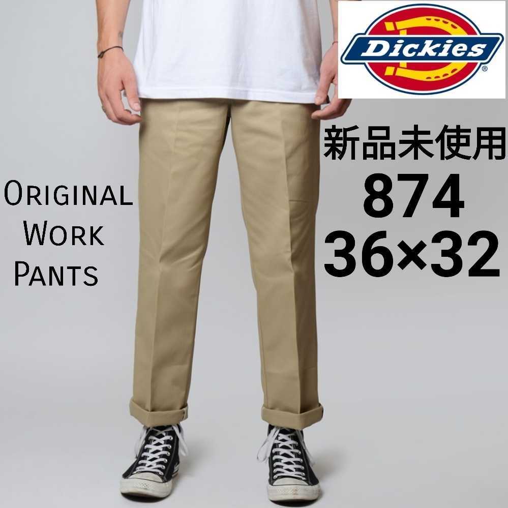 新品未使用 ディッキーズ ワークパンツ カーキ 874 KH 36×32 Dickies チノパン_画像1