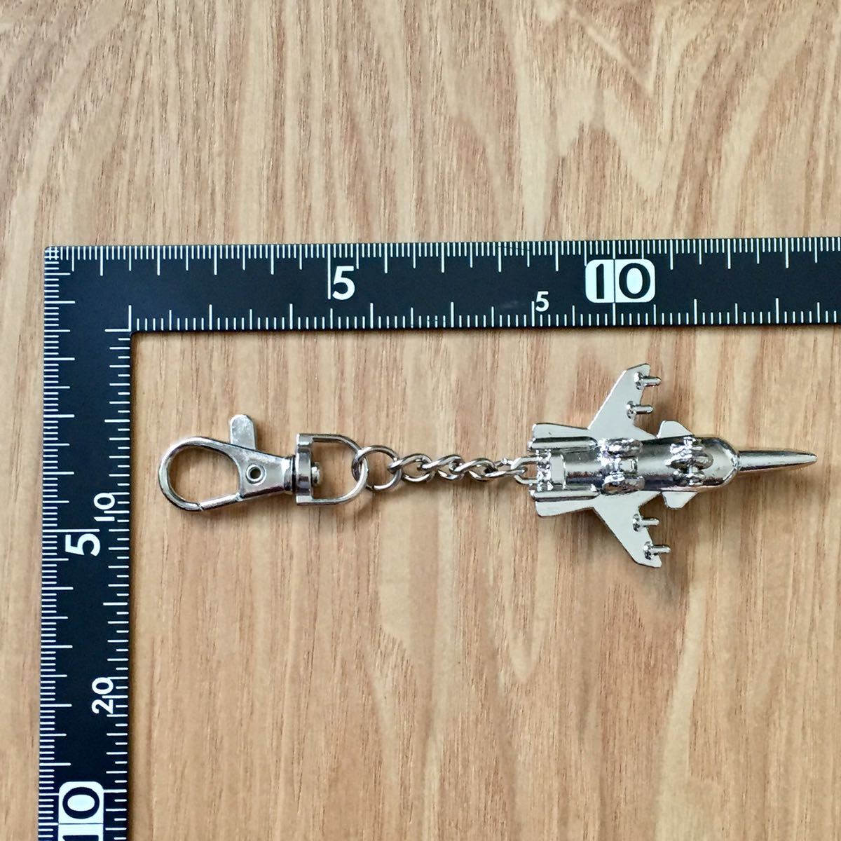  new goods BEAMS Combat plane type Silver Keyholder Beams fighter (aircraft) type silver key holder zinc alloy Stealth machine top Gamma -velik