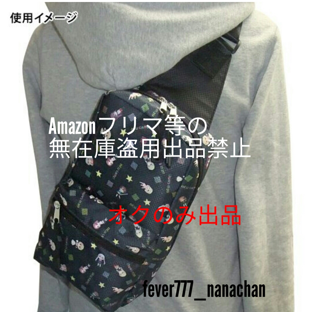 【別倉庫からの配送】 fever-7 C91 篠田はじめ 飯島ゆん 滝本ひふみ 涼風青葉 バッグ ボディバッグ Amazon無断転載禁止 GAME! NEW デイパック 【別倉庫からの配送】 fever-7 C91 篠田はじめ 飯島ゆん 滝本ひふみ 涼風青葉 バッグ ボディバッグ Amazon無断転載禁止 GAME! NEW デイパック