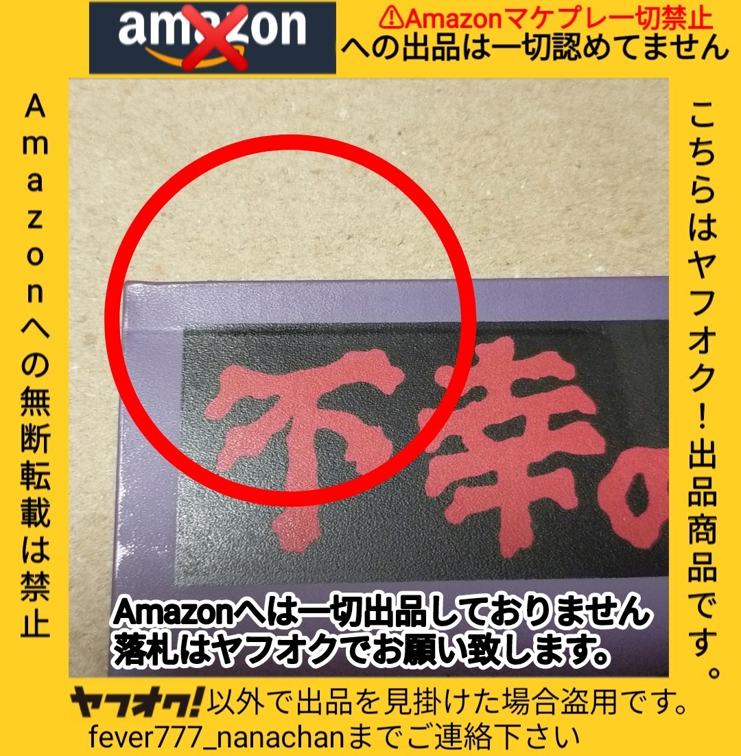 高い素材 収録詳細不明 用？ 用？ 日本テレネット 謎の