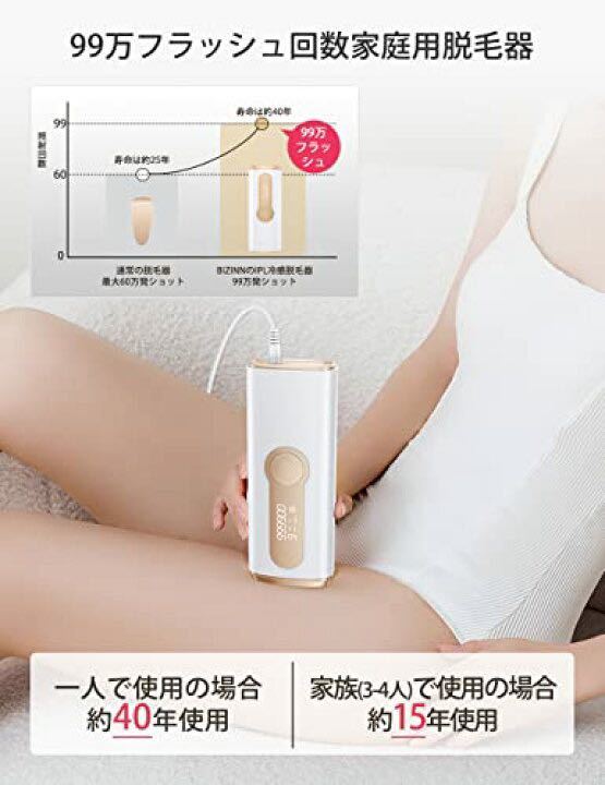 値引き 脱毛器 2023年新設計 TAKUYO 売り上げ1位 光美容 顔 ボディ
