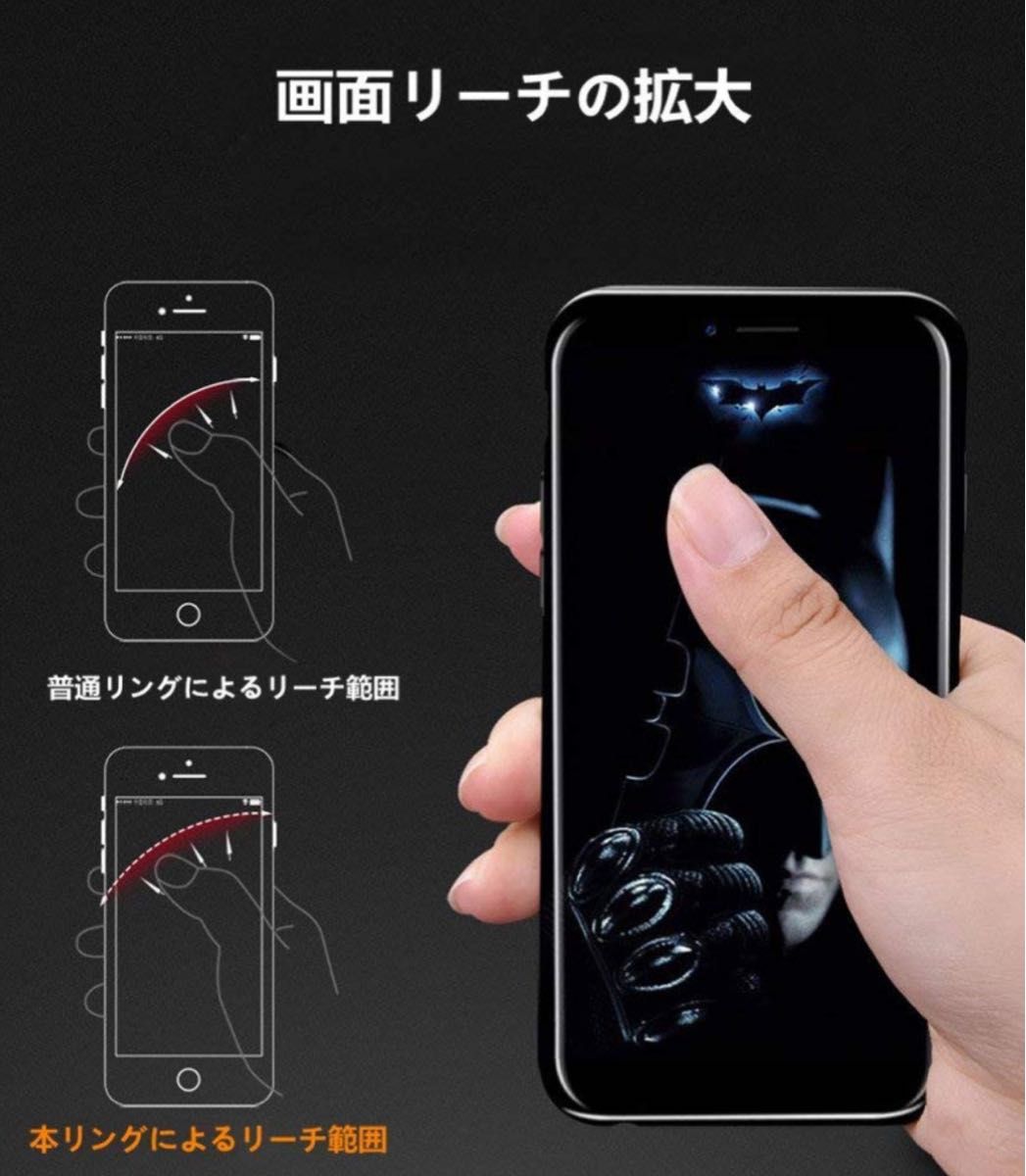 コウモリ型 スマホリング バンカーリング ブラック