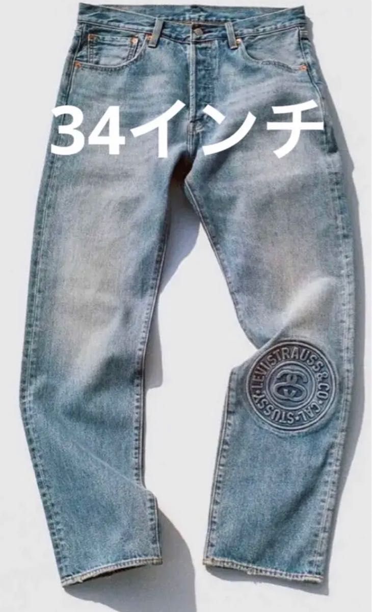 Stussyジーンズ | lokomotivblog.hu