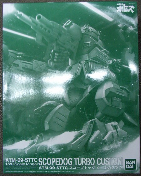  Bandai ( premium Bandai ) Armored Trooper Votoms 1/20 scope dog turbo custom inside sack unopened not yet constructed goods scope dok