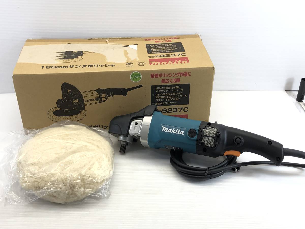 □ 未使用 マキタ makita 180mm サンダポリッシャ 9237C 電動工具