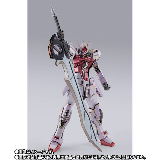 METALBUILD ストライクルージュ グランドスラム装備 輸送箱未開封