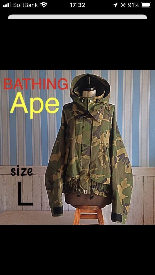 国内最安値! A エイプ キムタク着用 BETHING APE M 信頼】 希少