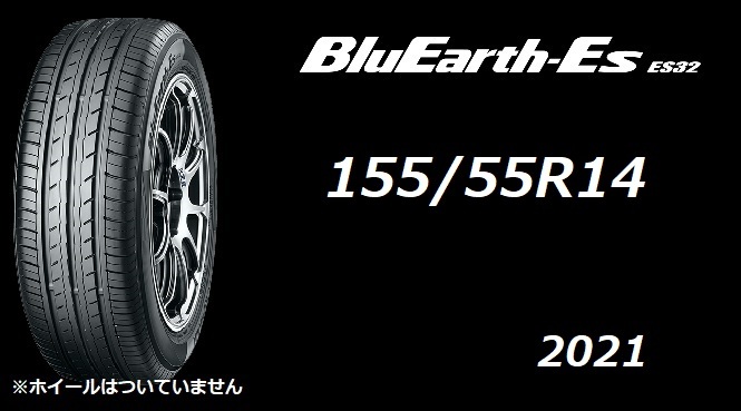 【M】 新品　 155/55R14 　ブルーアース 　ES32 　YOKOHAMA 　ヨコハマ 　2021年製 　単品　　PC 　 特価_画像1