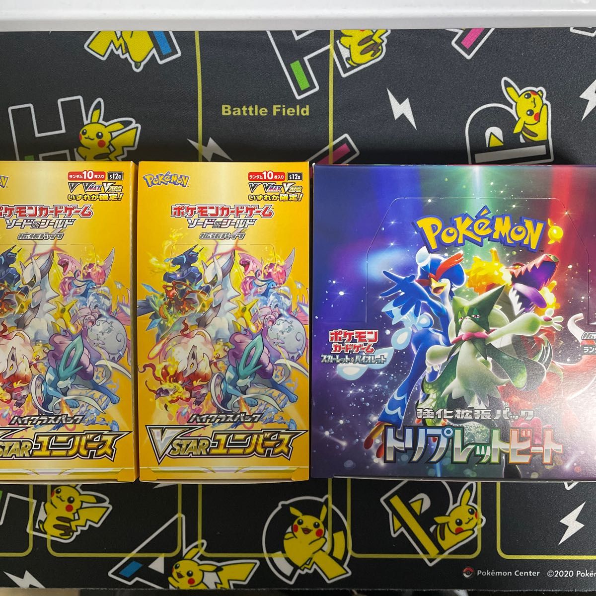 VSTARユニバース 2BOX & トリプレットビート 1BOX　未開封　シュリンクなし　ポケモンカード　ポケカ