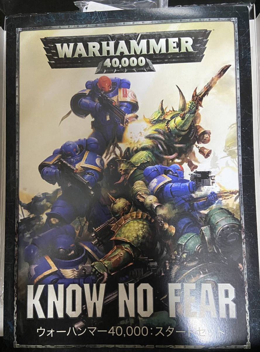 ウォーハンマー 40k KNOW NO FEARのデスガード部-